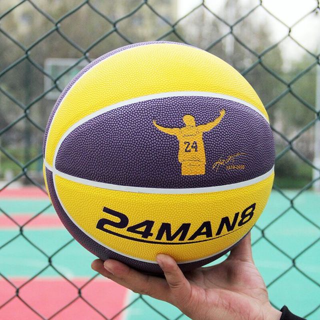 Basketball - FIBA Approved Size 7